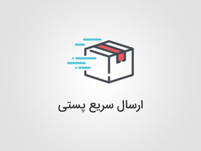 قوانین و مقررات